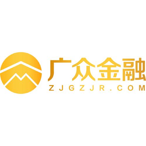 浙江广众金融服务外包 专注金融知识流程外包，助力金融机构提质增效