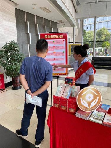 温州保险机构深入开展金融知识普及月活动，创新外包模式提升宣传实效