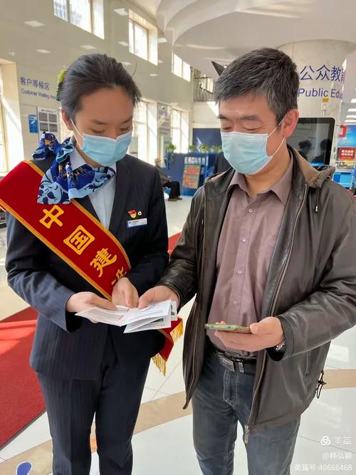 普及金融知识 守护财产安全——新阳支行成功举办